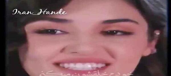 خفن عکس نوشته هانده ارچل تیکه دار