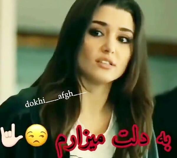 خفن عکس نوشته هانده ارچل تیکه دار
