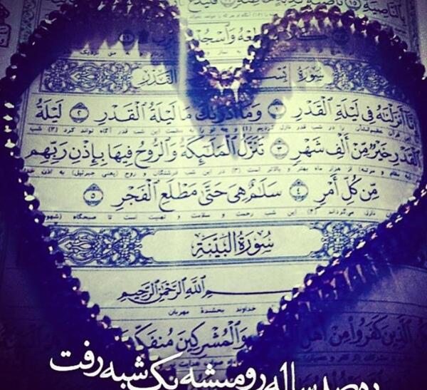 عکس نوشته انگلیسی خدایا کمکم کن
