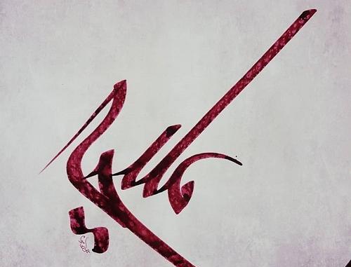 عکس نوشته علی ملیحه