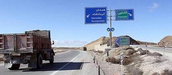 عکس جاده کرمانشاه