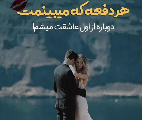 عکس نوشته منم میشم عین خودت
