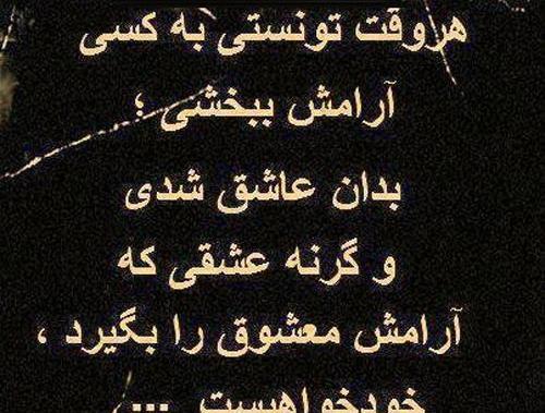 عکس نوشته غرور و خودخواهی