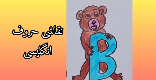 عکس نقاشی دختر حجاب