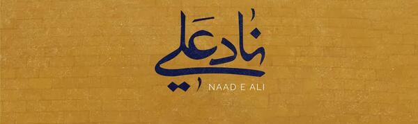 عکس شمیم یاس