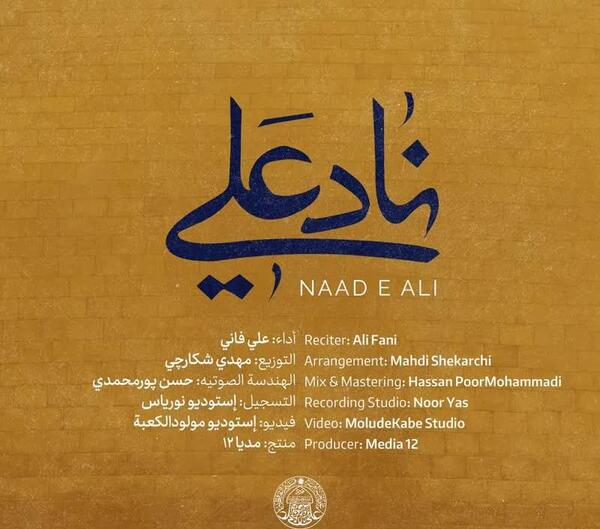 عکس شمیم یاس