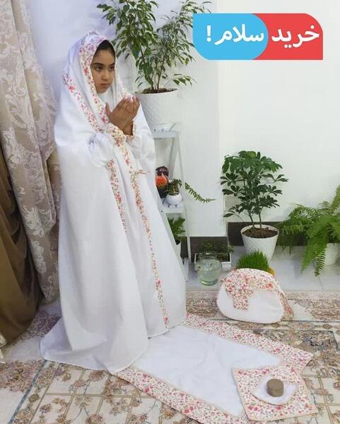 عکس چادر نماز دخترانه