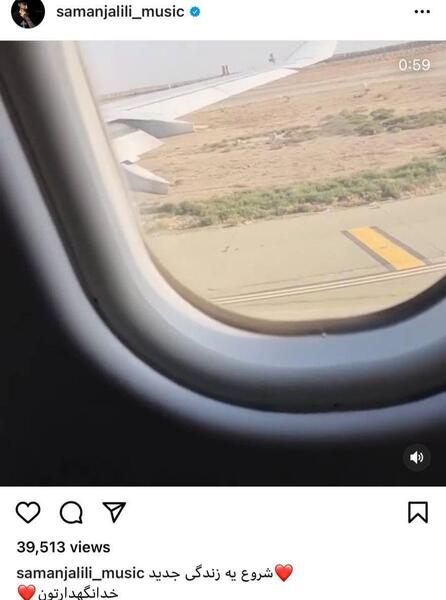 عکس هواپیما پنجره