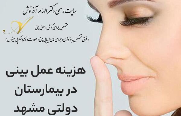 عکس داوود هزینه در بیمارستان