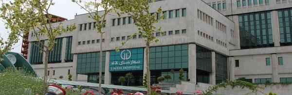 عکس داوود هزینه در بیمارستان