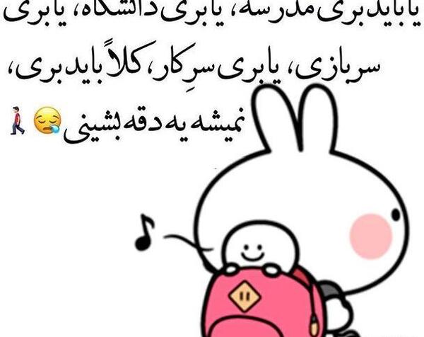 عکس نوشته شاد خنده دار