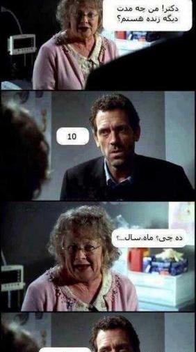 عکس نوشته شاد خنده دار
