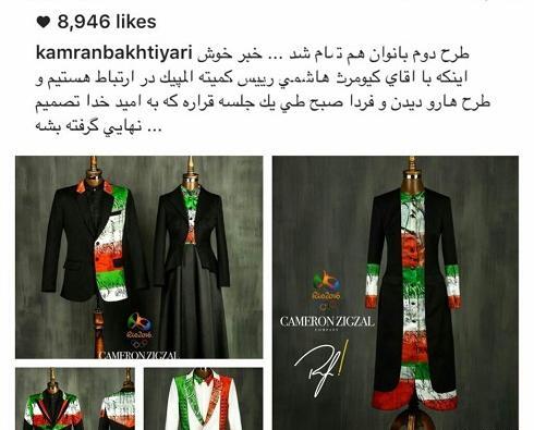 عکس بنیامین بهادری و محمدرضا گلزار
