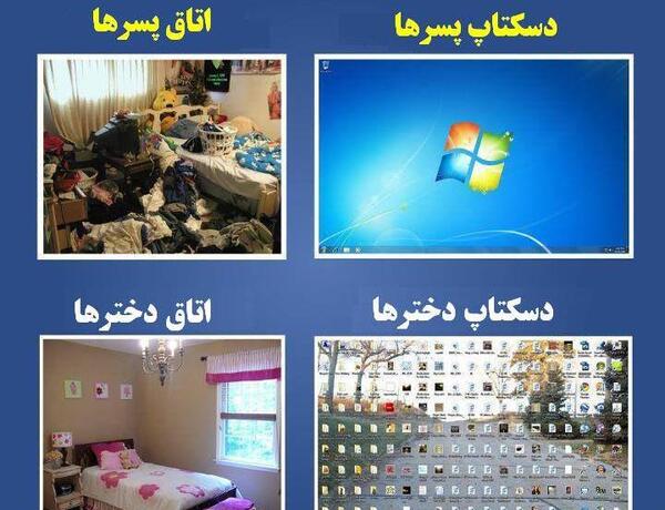 عکس نوشته خنده دار باب اسفنجی
