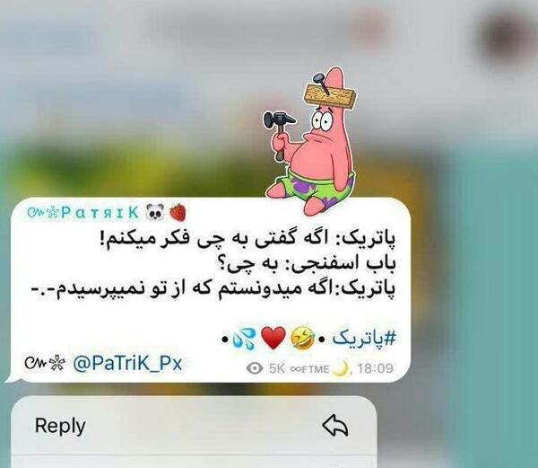 عکس نوشته خنده دار باب اسفنجی
