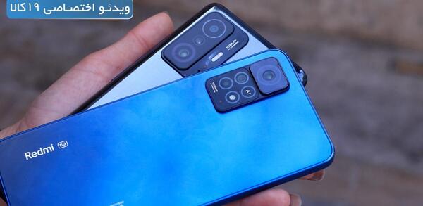 عکس قیمت گوشی شیائومی چنده