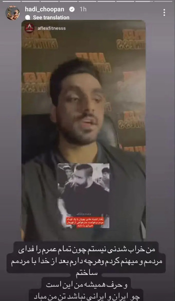 عکس نگرفتن هادی چوپان با بچه