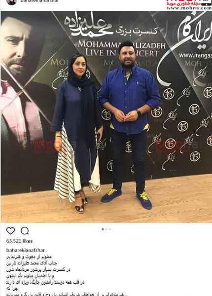 عکس نوشته اسم محمد کیان