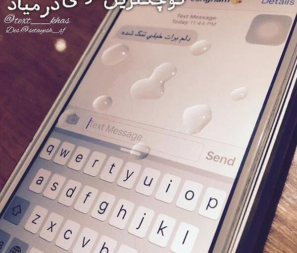 عکس نوشته اسم محمد کیان