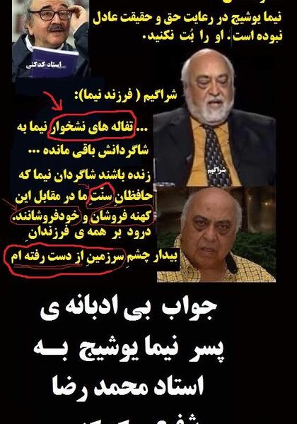 عکس نوشته اسم محمد کیان