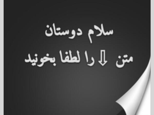 عکس نوشته اسم محمد کیان
