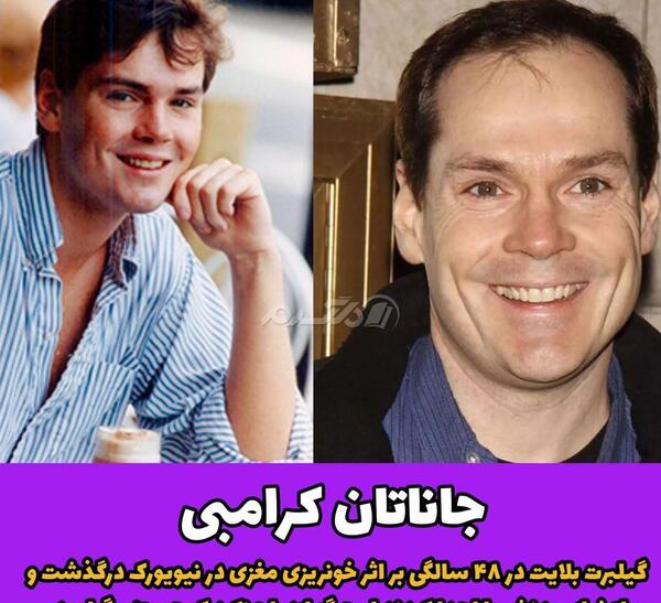 عکس بازیگران آنشرلی