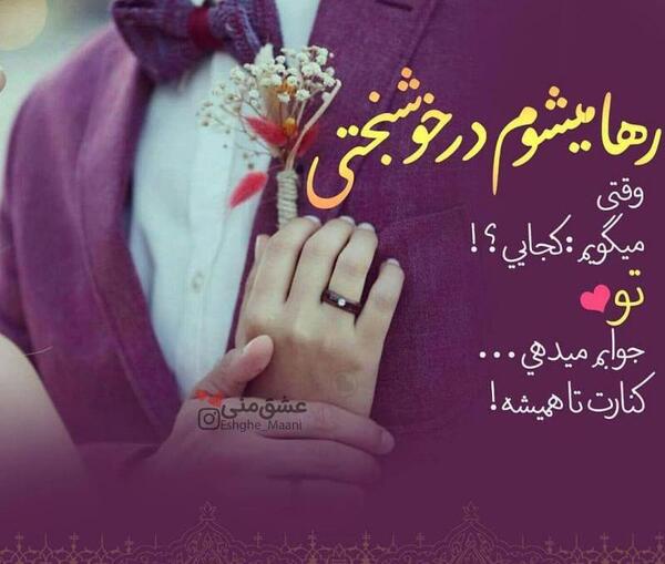 عکس پروفایل خوشبختی خانواده