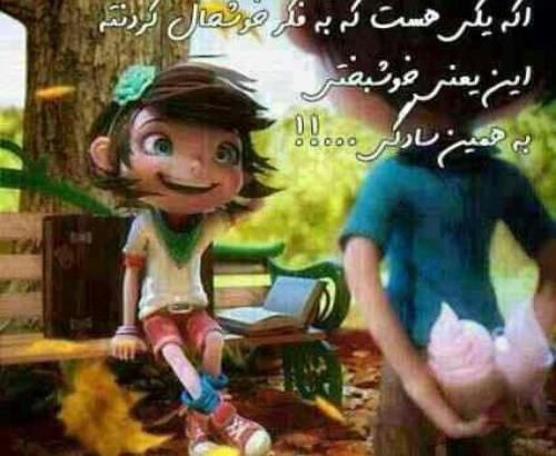 عکس پروفایل خوشبختی خانواده
