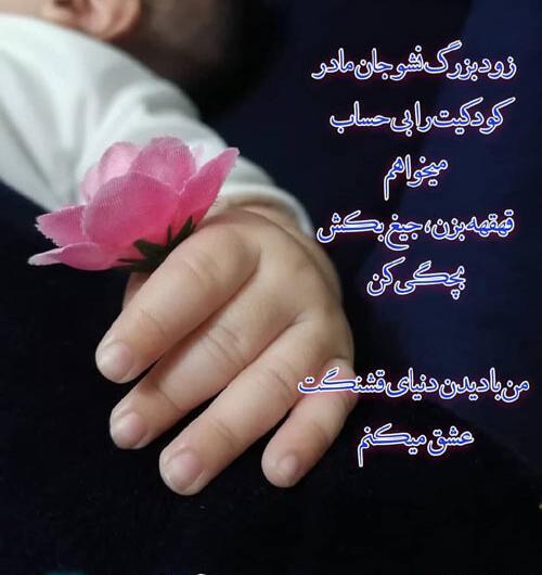 عکس روز جهانی کودک ۱۴۰۰