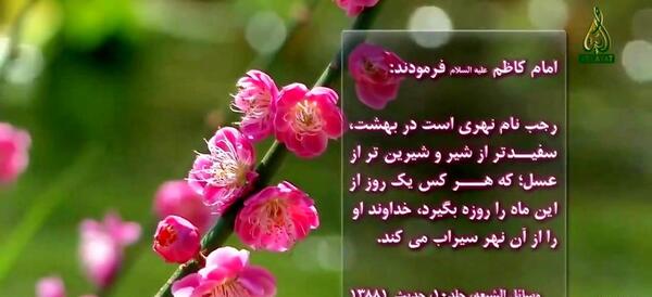 عکس نوشته حدیث امام موسی کاظم