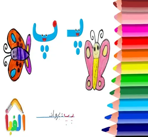 عکس نقاشی کودکانه شنا
