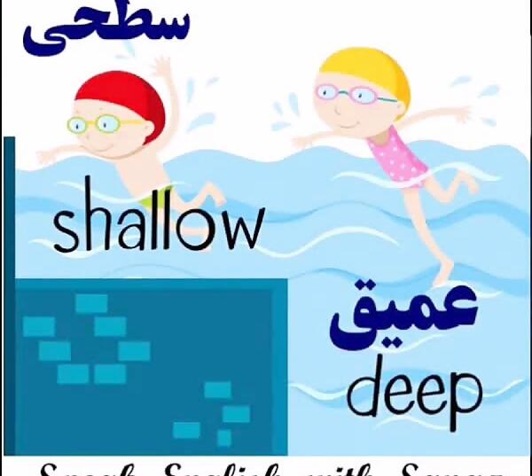 عکس نقاشی کودکانه شنا