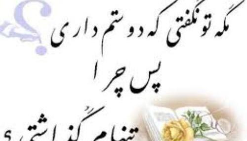 عکس نوشته تنهام گذاشتی