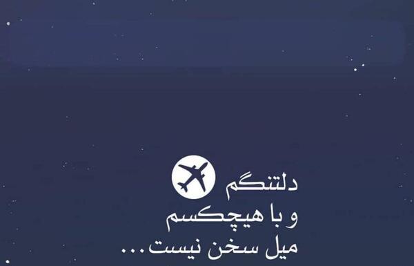 عکس توی دل