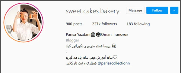عکس غذا پول