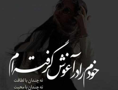 عکس نوشته جدایی زن و شوهر