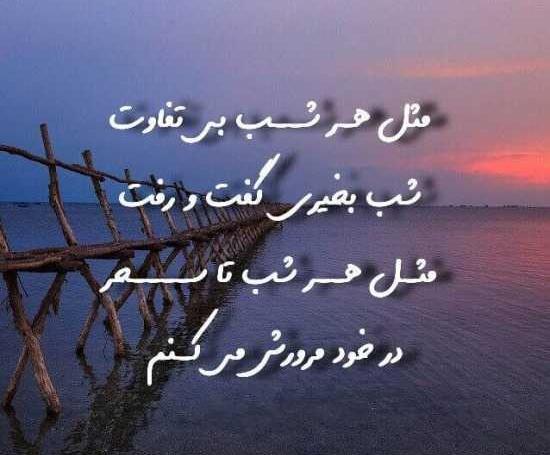 عکس نوشته جدایی زن و شوهر