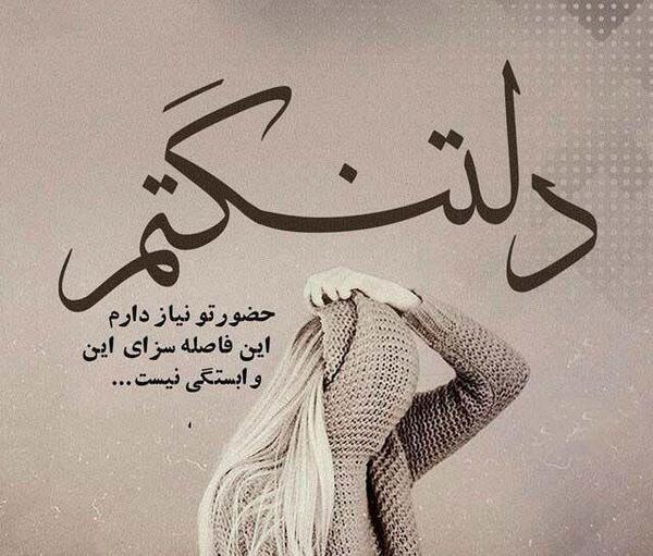 عکس نوشته عاشقانه استوری