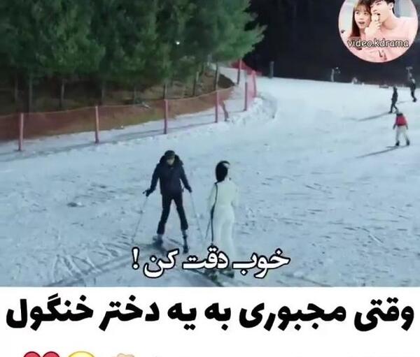 عکس لیدی باگ یخی و دریایی