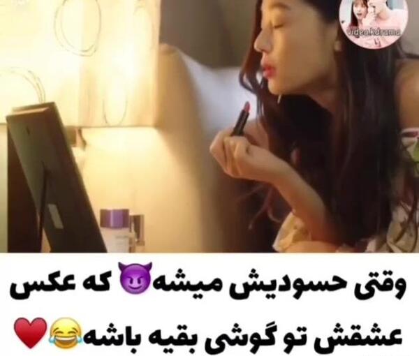 عکس لیدی باگ یخی و دریایی