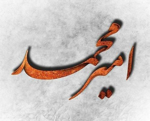 عکس نوشته اسم عسل و علی
