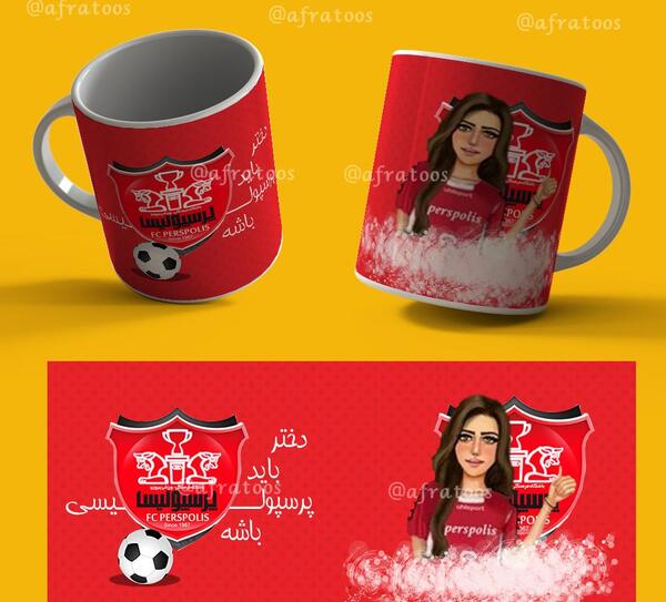 عکس چت پرسپولیسی