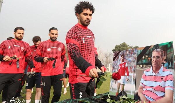 عکس چت پرسپولیسی