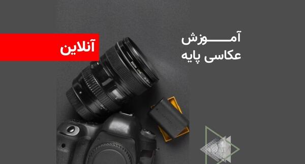 عکس پگاه فهیمی