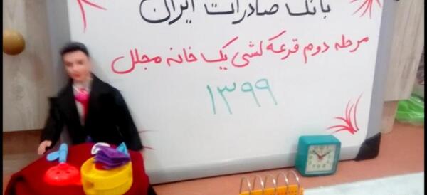 عکس بازی باربی غمگین