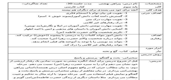 عکس پیراهن بهشتی