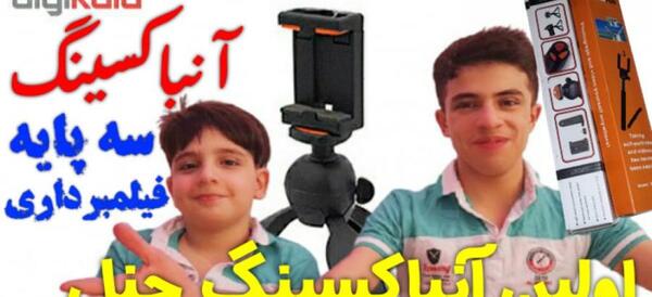 عکس گوشی مینی نوکیا