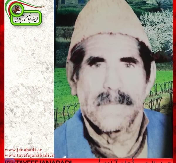 عکس مرحوم عباس بابایی