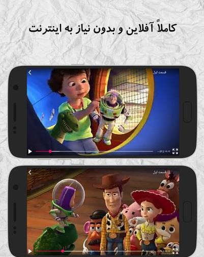عکس کارتون اسباب بازی