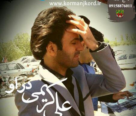عکس علی کریمی خواننده
